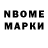 Кетамин VHQ Mokriy Nos