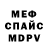 Альфа ПВП Crystall Quintin Noland