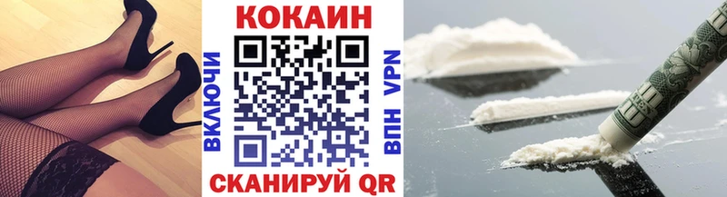 Cocaine 98%  Новотроицк 