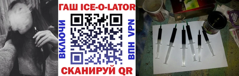 ГАШИШ hashish  Новотроицк 