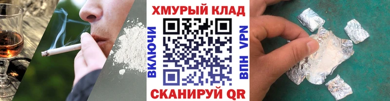 ГЕРОИН Афган  хочу   Новотроицк 