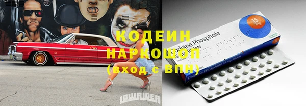 экстази Абдулино