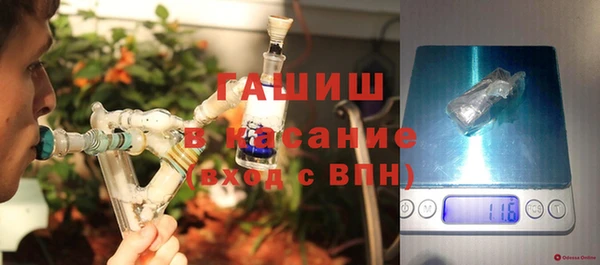 молекула духа Абаза