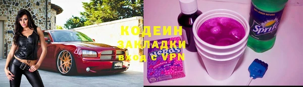 молекула духа Абаза