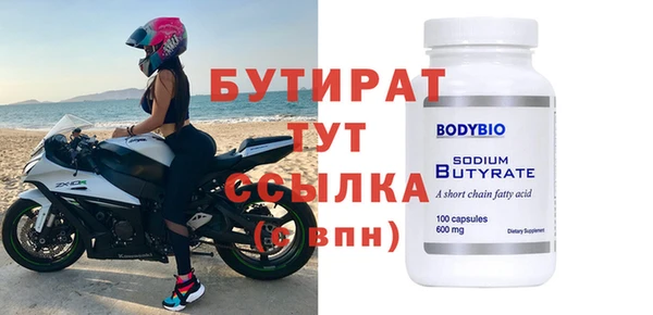 экстази Абдулино