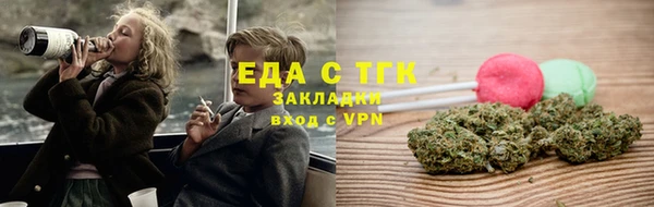 экстази Абдулино