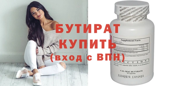 экстази Абдулино