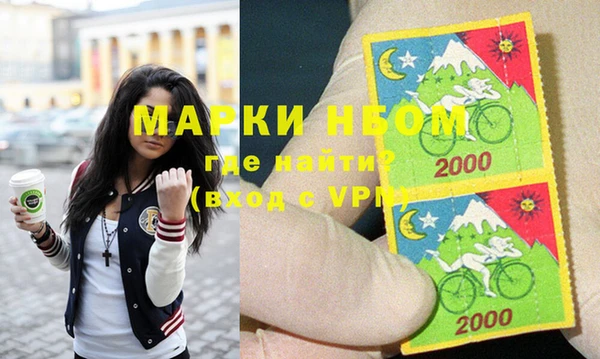 молекула духа Абаза