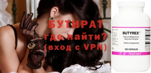 молекула духа Абаза