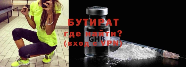 молекула духа Абаза
