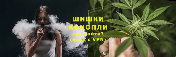 молекула духа Абаза