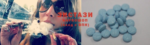сатива Михайловск
