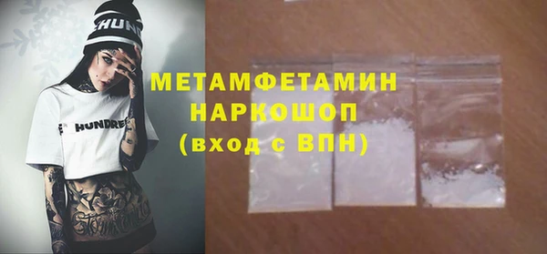 СК Абинск