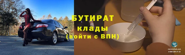 экстази Абдулино