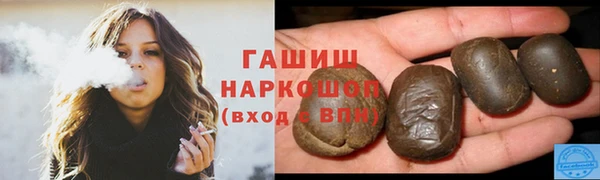 молекула духа Абаза