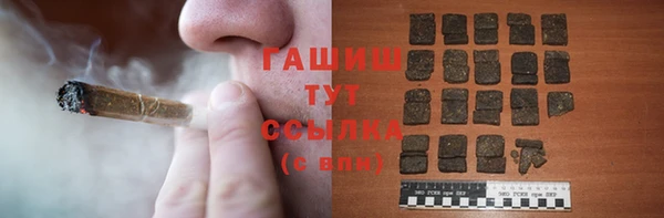 кристаллы Киреевск