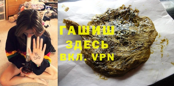 экстази Абдулино
