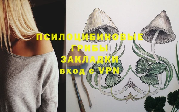 экстази Абдулино