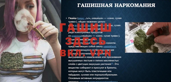 экстази Абдулино