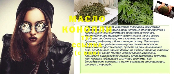 СК Абинск