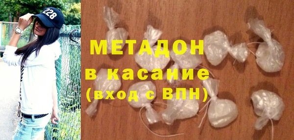 экстази Абдулино