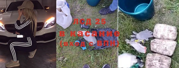 экстази Абдулино