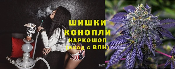молекула духа Абаза