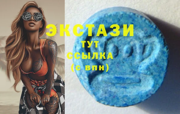 молекула духа Абаза