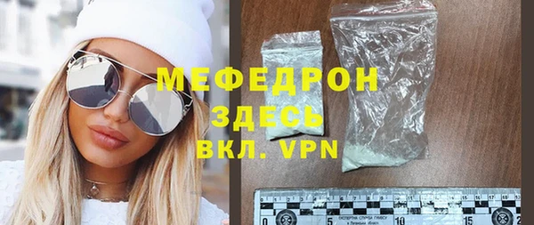 кристаллы Киреевск