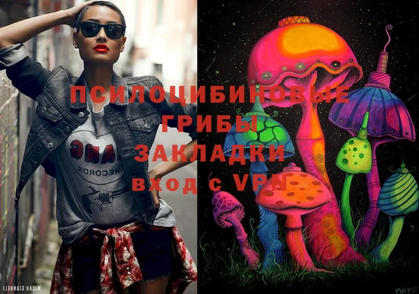 экстази Абдулино