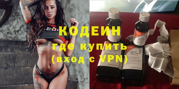 молекула духа Абаза