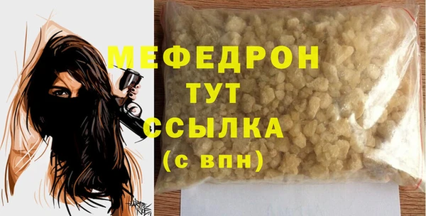 СК Абинск
