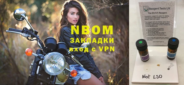экстази Абдулино