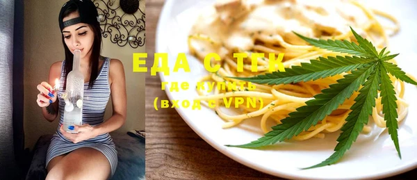 кристаллы Михайловка
