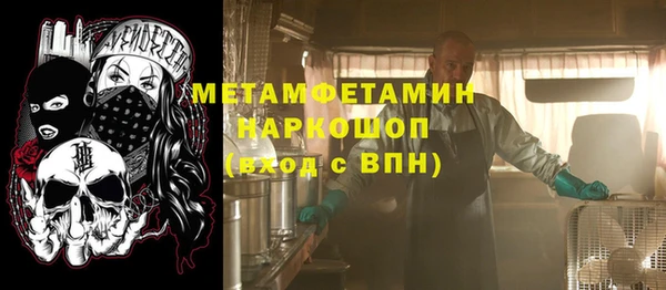 экстази Абдулино
