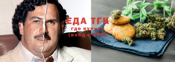 молекула духа Абаза