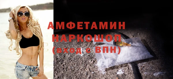 экстази Абдулино