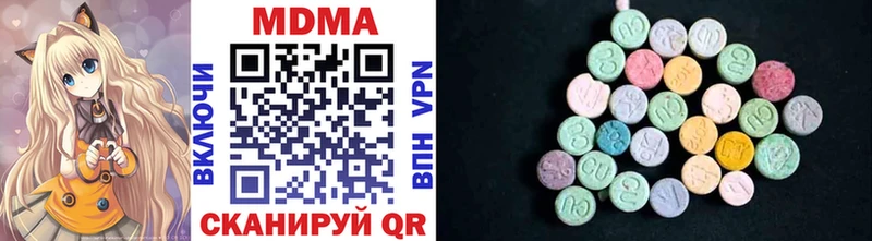 где найти наркотики  Новотроицк  MDMA кристаллы 