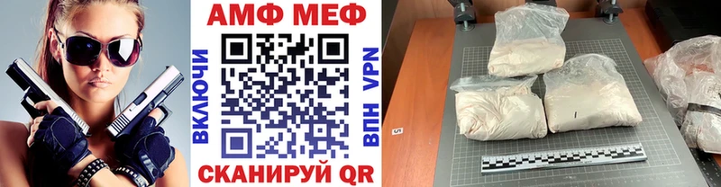 OMG ТОР  Новотроицк  Метамфетамин витя  где найти  