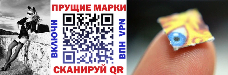 Наркотические марки 1500мкг  Новотроицк 