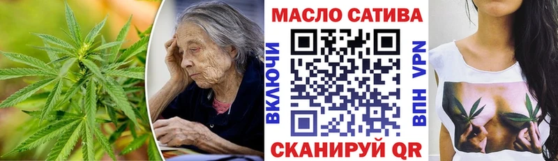 ТГК Wax  MEGA как зайти  Новотроицк 